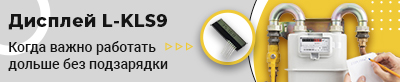 Актуальная альтернатива TIC33 - малопотребляющий LCD-дисплей от KLS