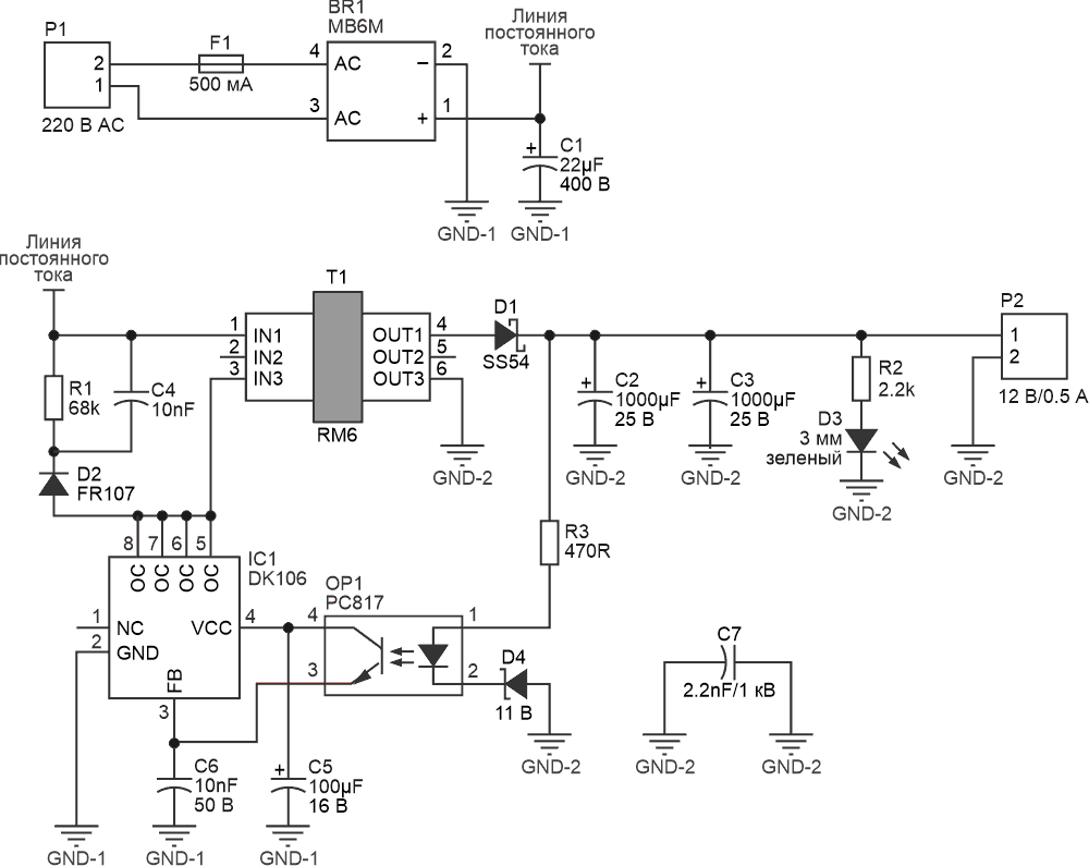 Принципиальная схема изолированного обратноходового AC/DC преобразователя, преобразующего напряжение 85-260 В переменного тока в постоянное напряжение 12 В при токе нагрузки до 0.5 А.