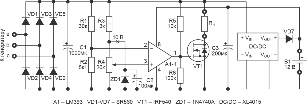 Принципиальная схема контроллера ветрогенератора.