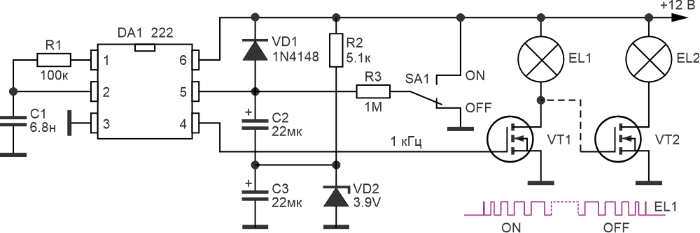 Коммутатор нагрузки с компенсацией времени запаздывания подачи управляющих импульсов при включении устройства.