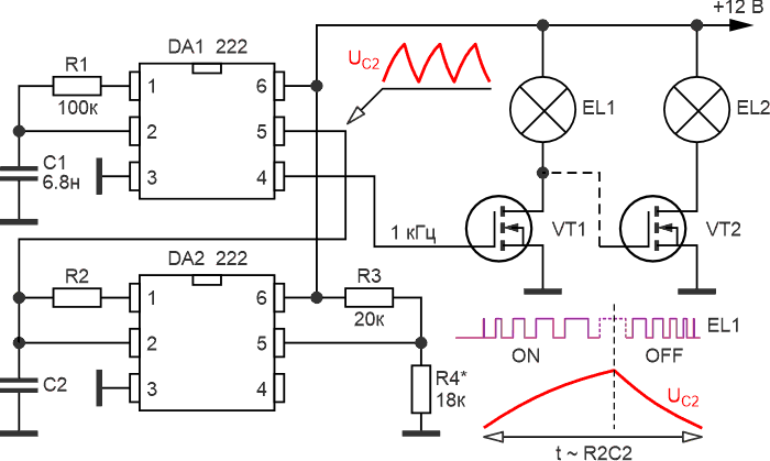 Вариант коммутатора с поочередным плавным периодическим включением и отключением нагрузки.