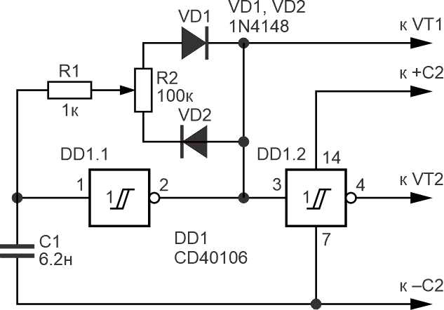 Задающий генератор на основе элементов DD1.1 и DD1.2 микросхемы CD40106.
