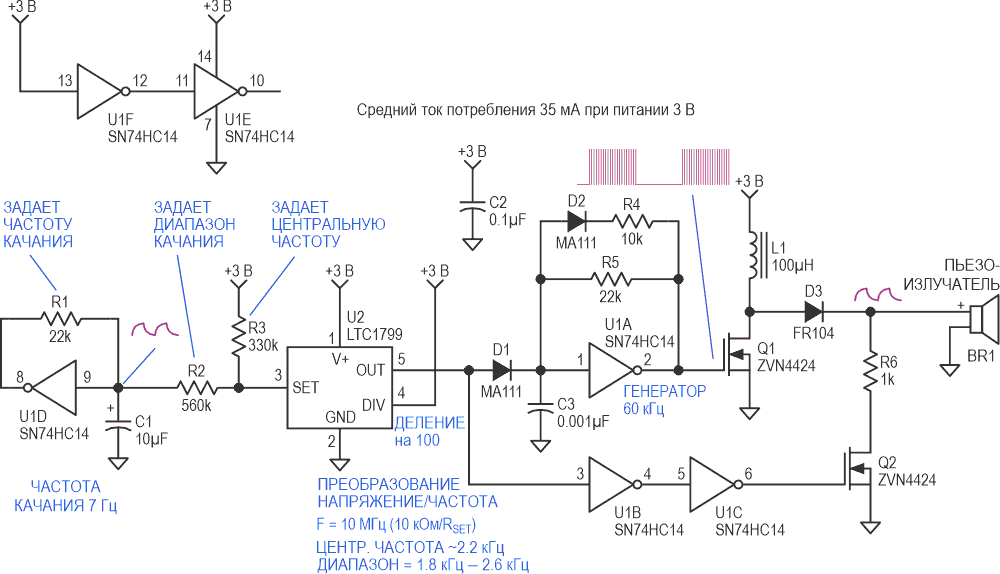 Принципиальная схема.