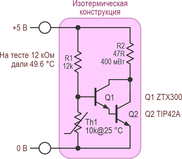5-вольтовая печь