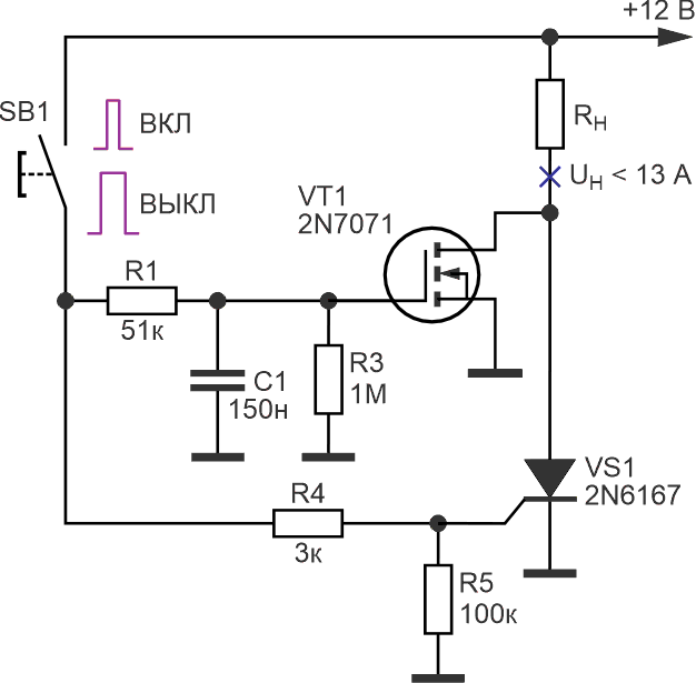 Тиристорный коммутатор нагрузки на ток до 13 А.