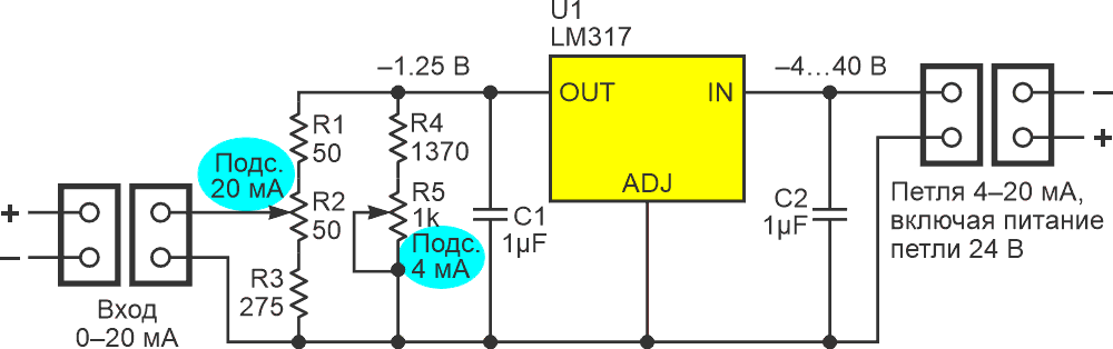 Преобразователь тока 0-20 мА в ток петли 4-20 мА.