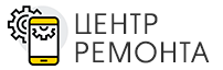 Срочный ремонт техники в России
