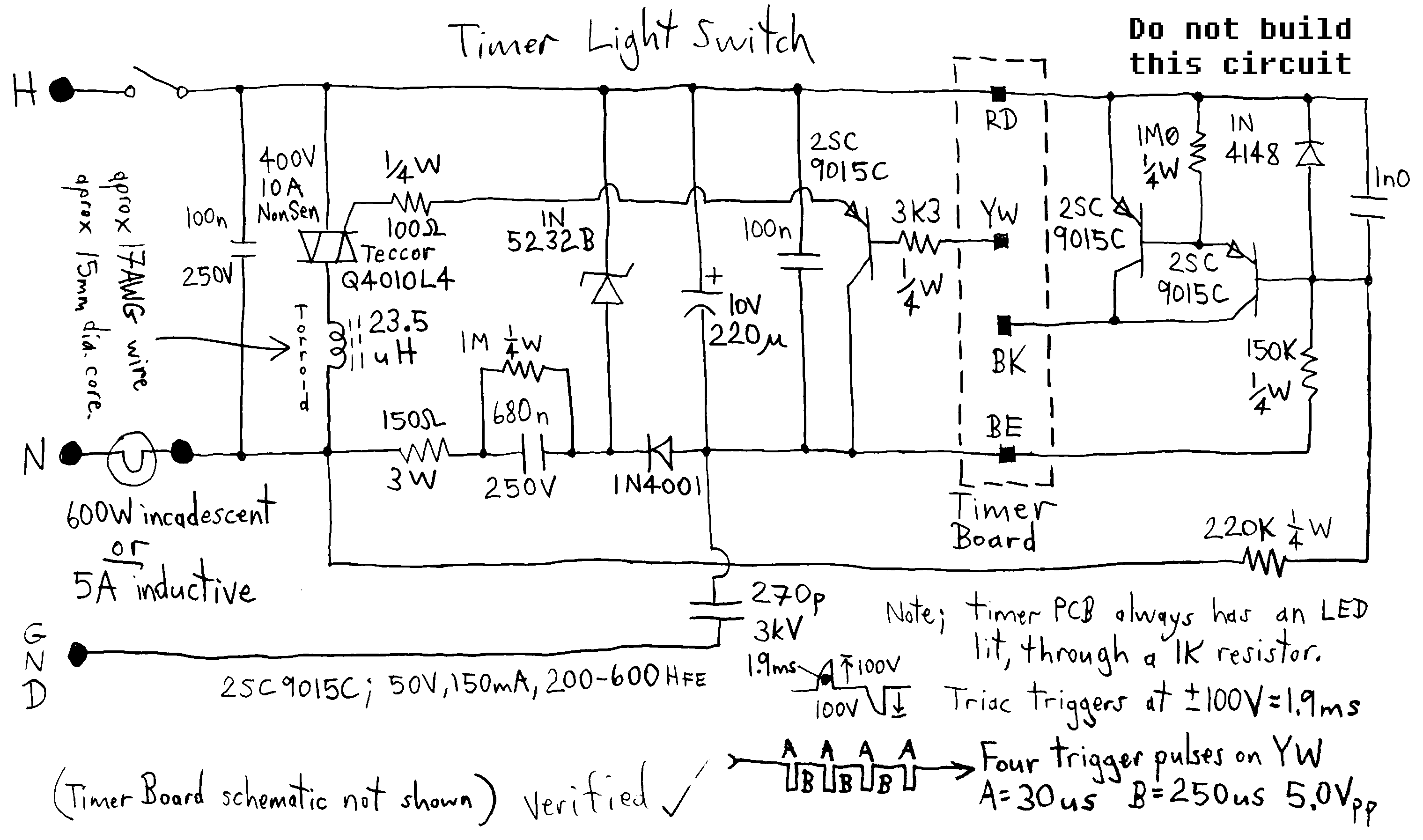 Схема эконом
